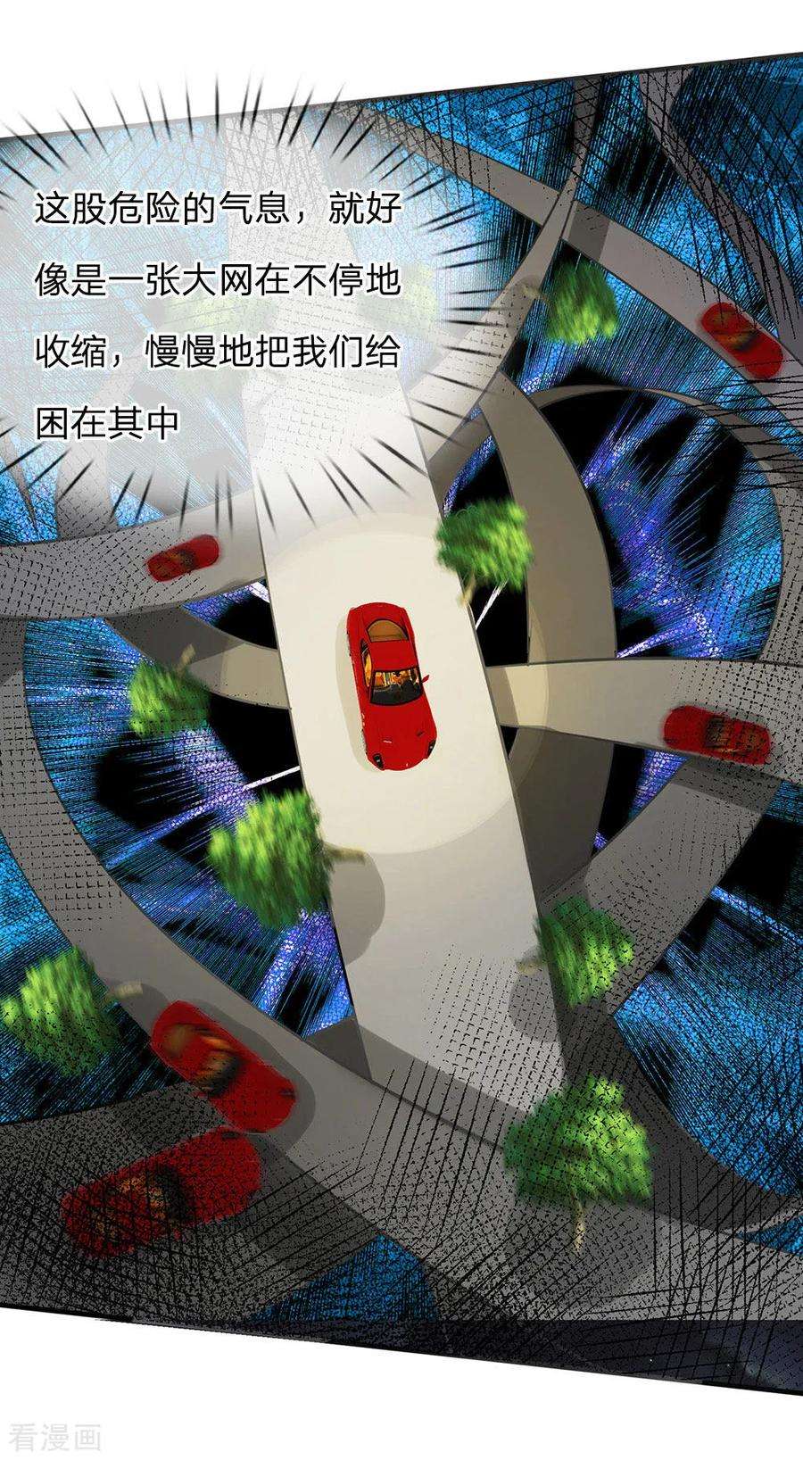 我是大仙尊150话 九阴玄体，实感意外