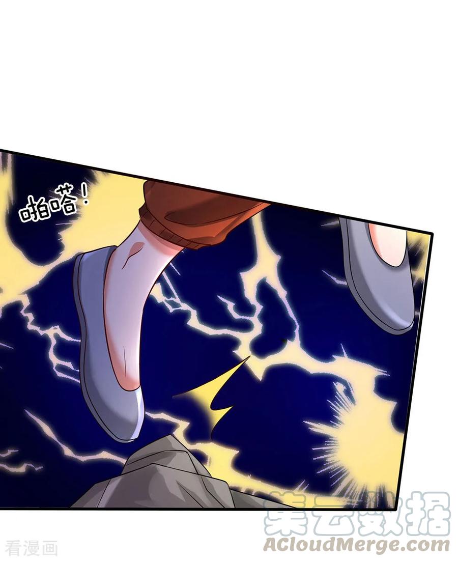 我是大仙尊150话 九阴玄体，实感意外