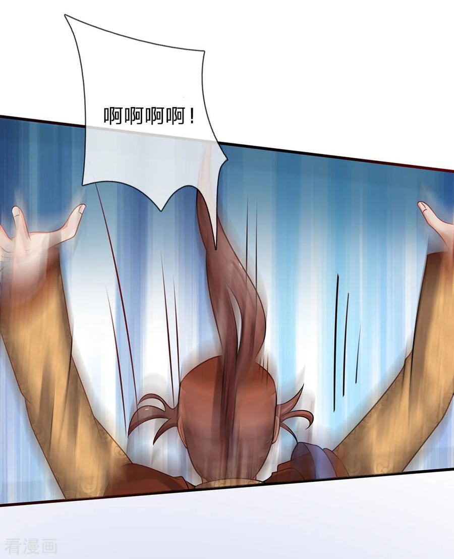 我是大仙尊150话 九阴玄体，实感意外