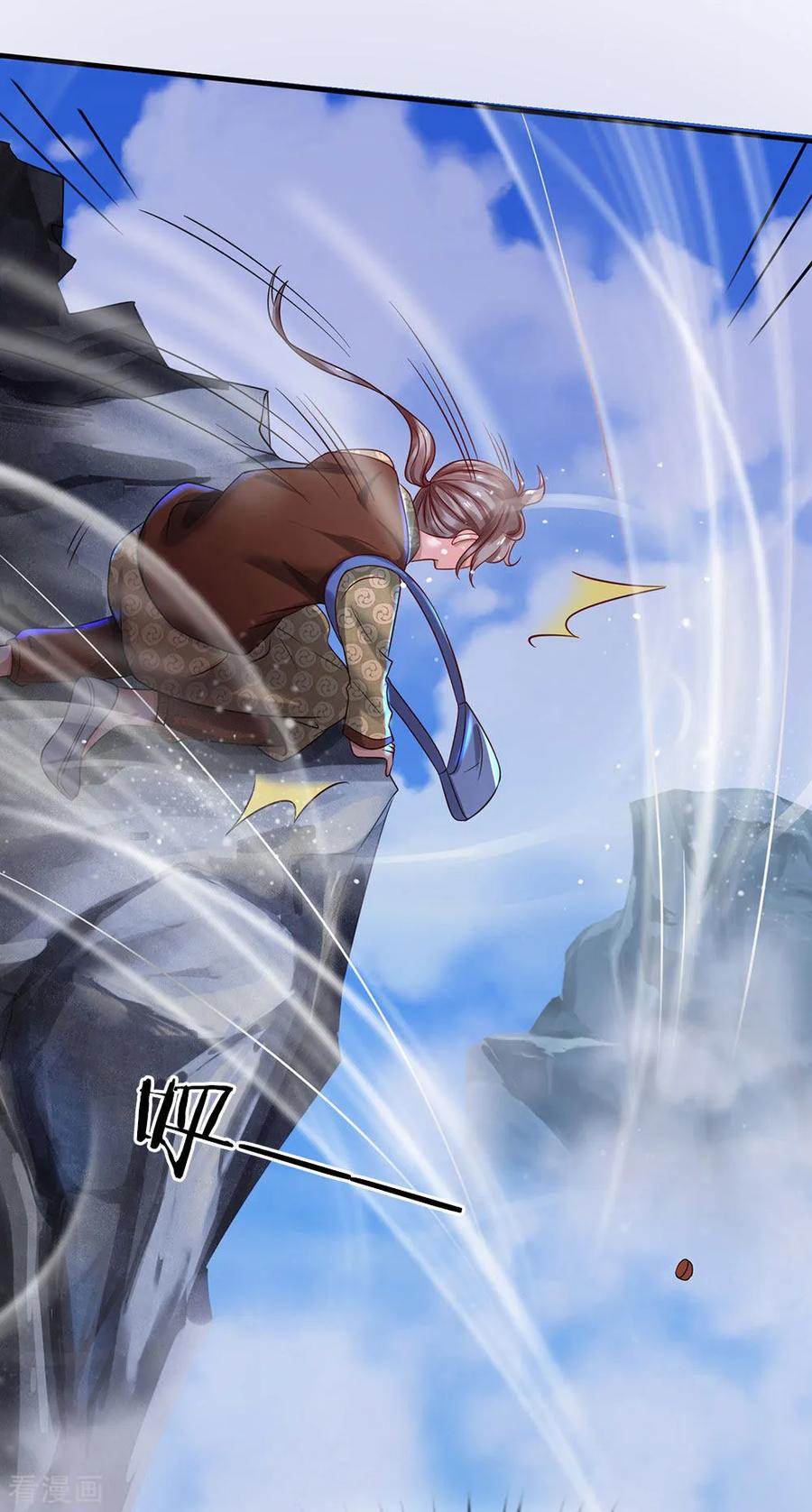 我是大仙尊150话 九阴玄体，实感意外