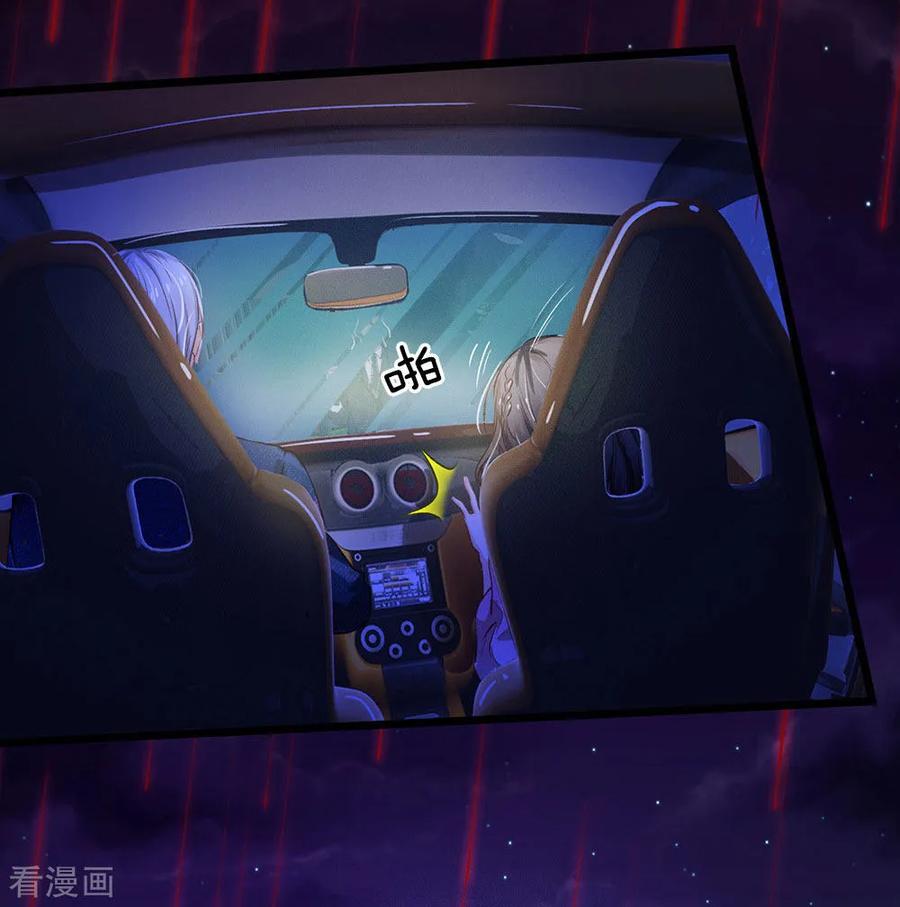 我是大仙尊151话 阴风血雨，宗师来临