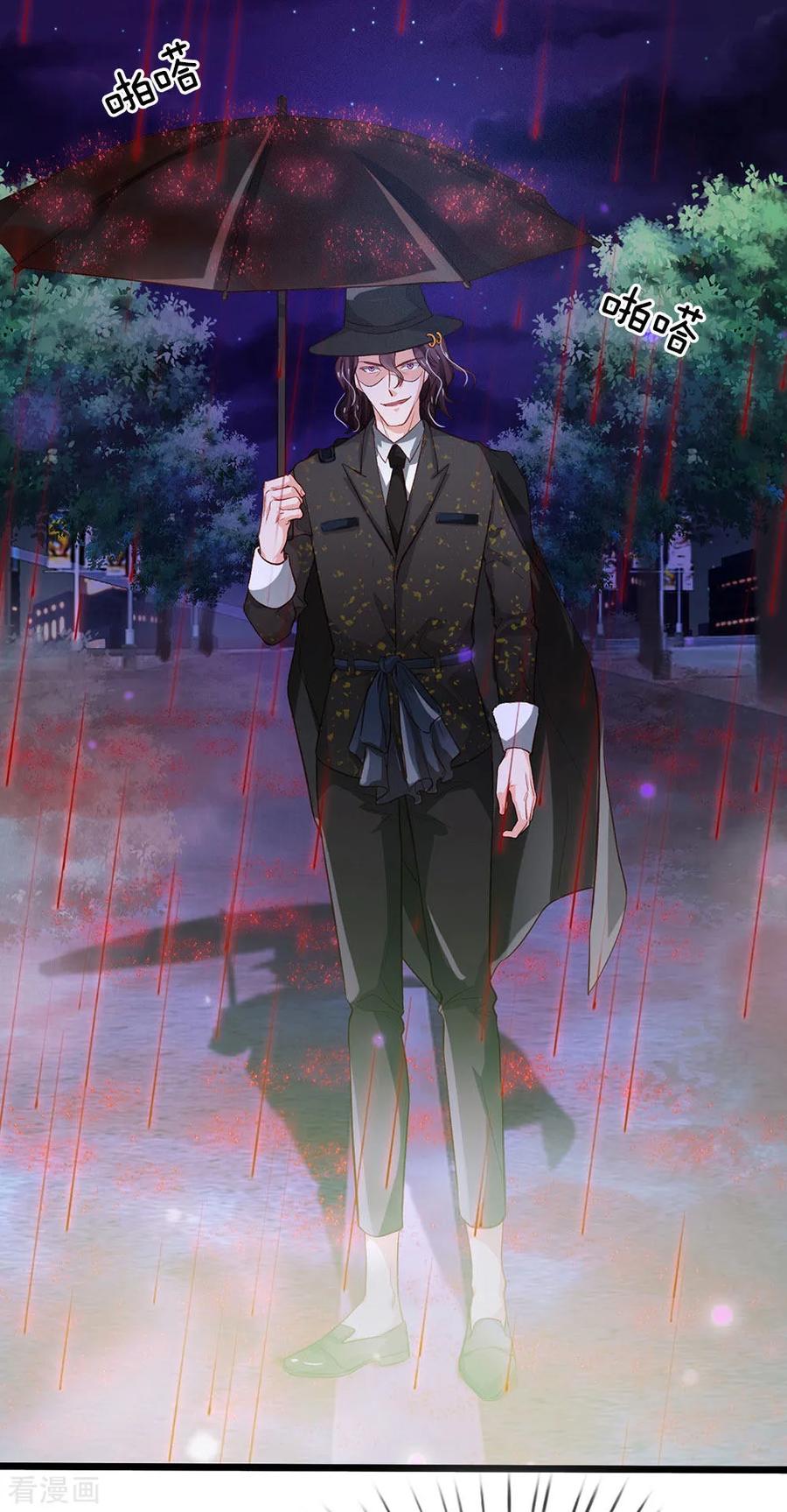 我是大仙尊151话 阴风血雨，宗师来临