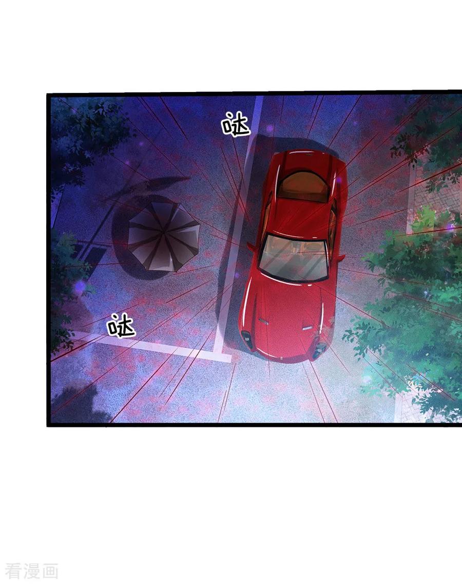 我是大仙尊151话 阴风血雨，宗师来临