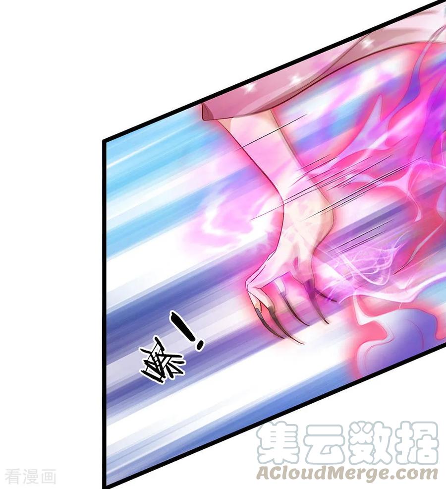 我是大仙尊151话 阴风血雨，宗师来临