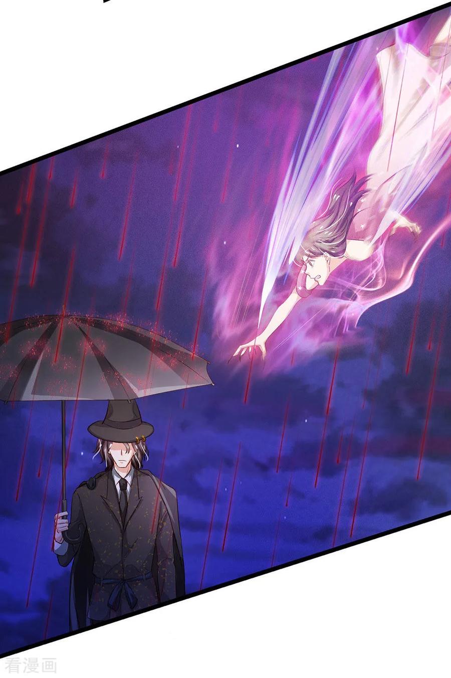 我是大仙尊151话 阴风血雨，宗师来临