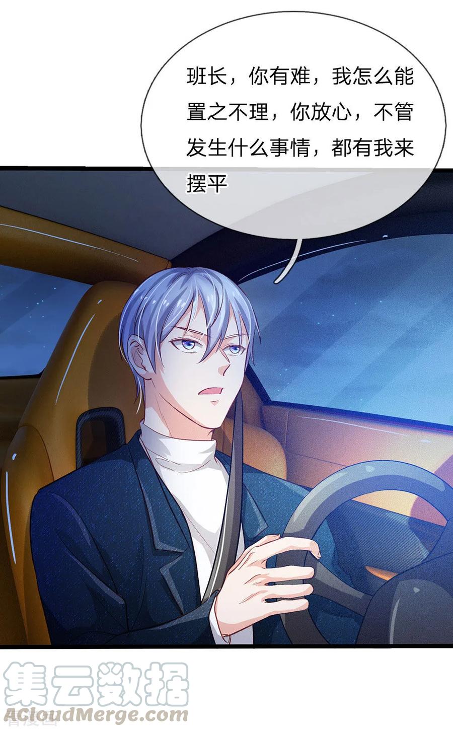 我是大仙尊151话 阴风血雨，宗师来临