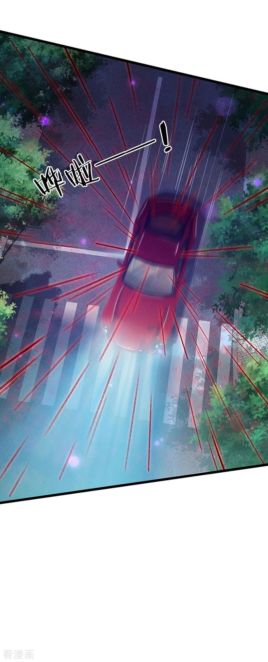 我是大仙尊151话 阴风血雨，宗师来临