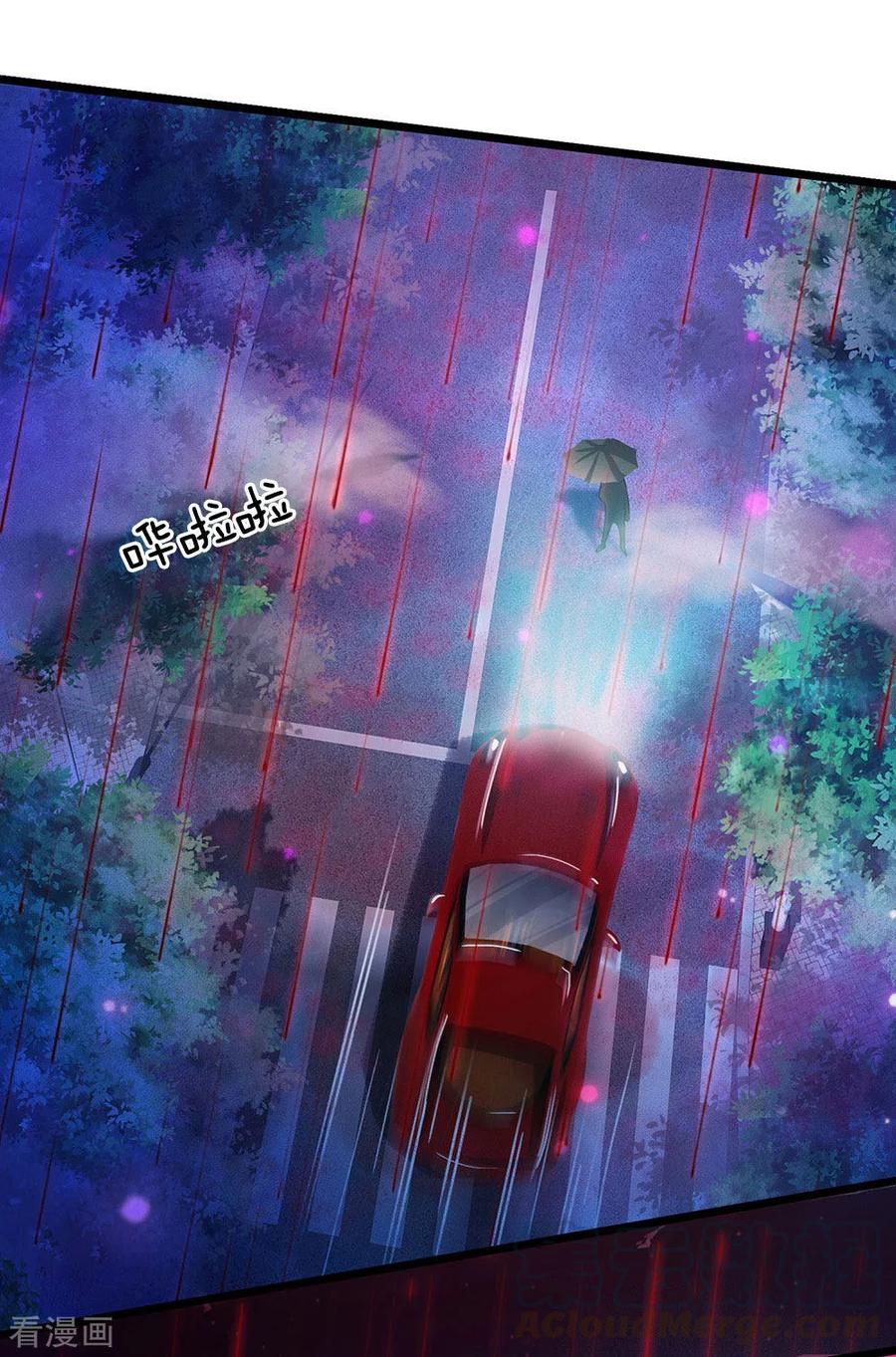 我是大仙尊151话 阴风血雨，宗师来临