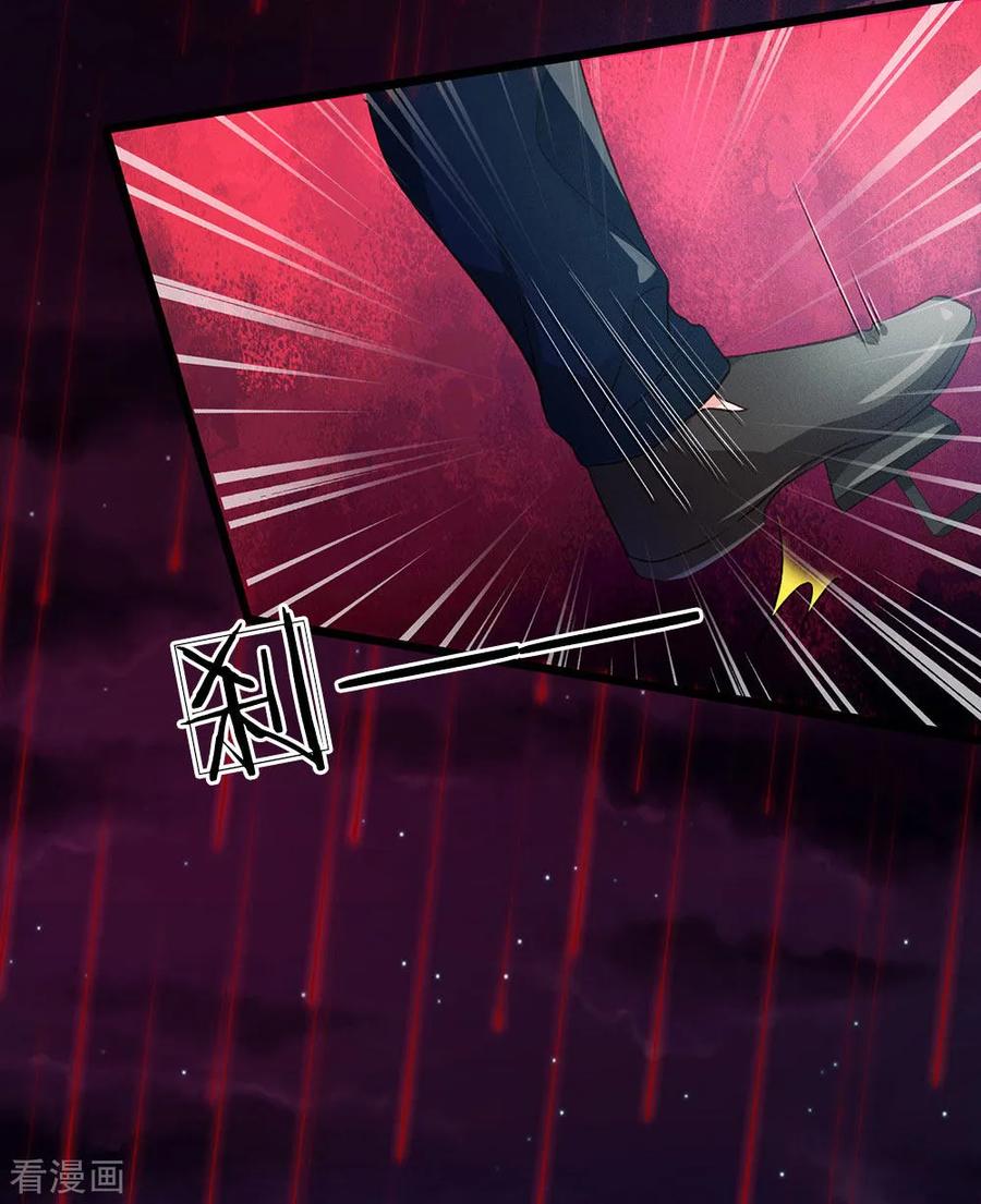 我是大仙尊151话 阴风血雨，宗师来临