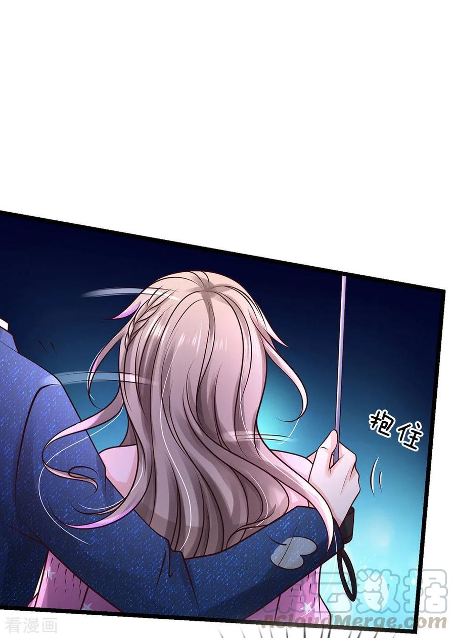 我是大仙尊152话 卑微蝼蚁，迎战宗师