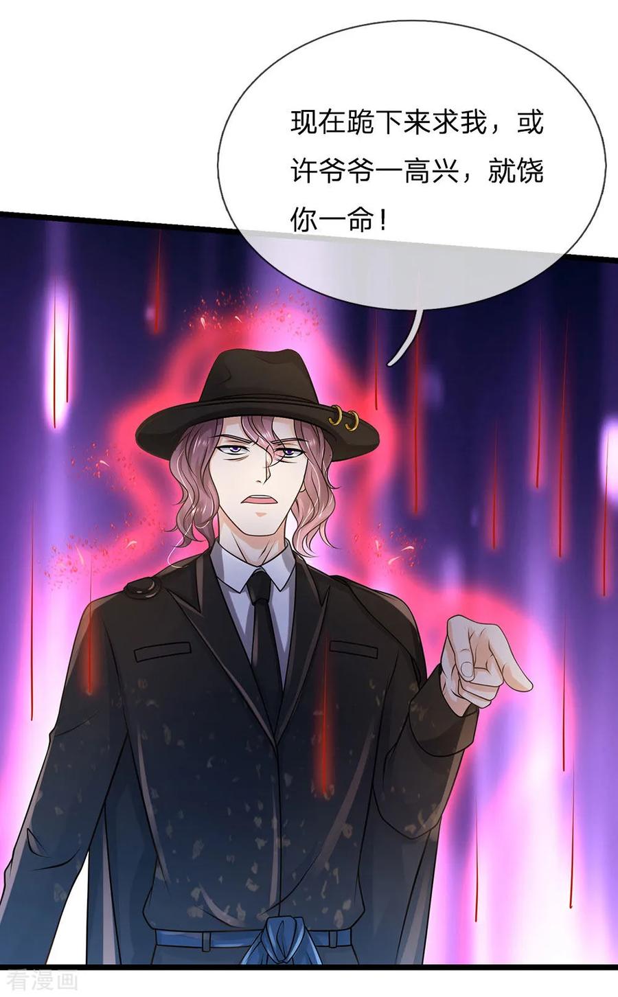 我是大仙尊152话 卑微蝼蚁，迎战宗师