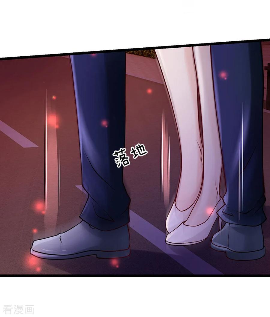 我是大仙尊152话 卑微蝼蚁，迎战宗师