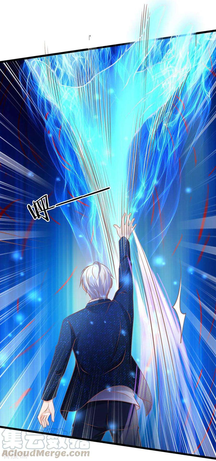 我是大仙尊152话 卑微蝼蚁，迎战宗师