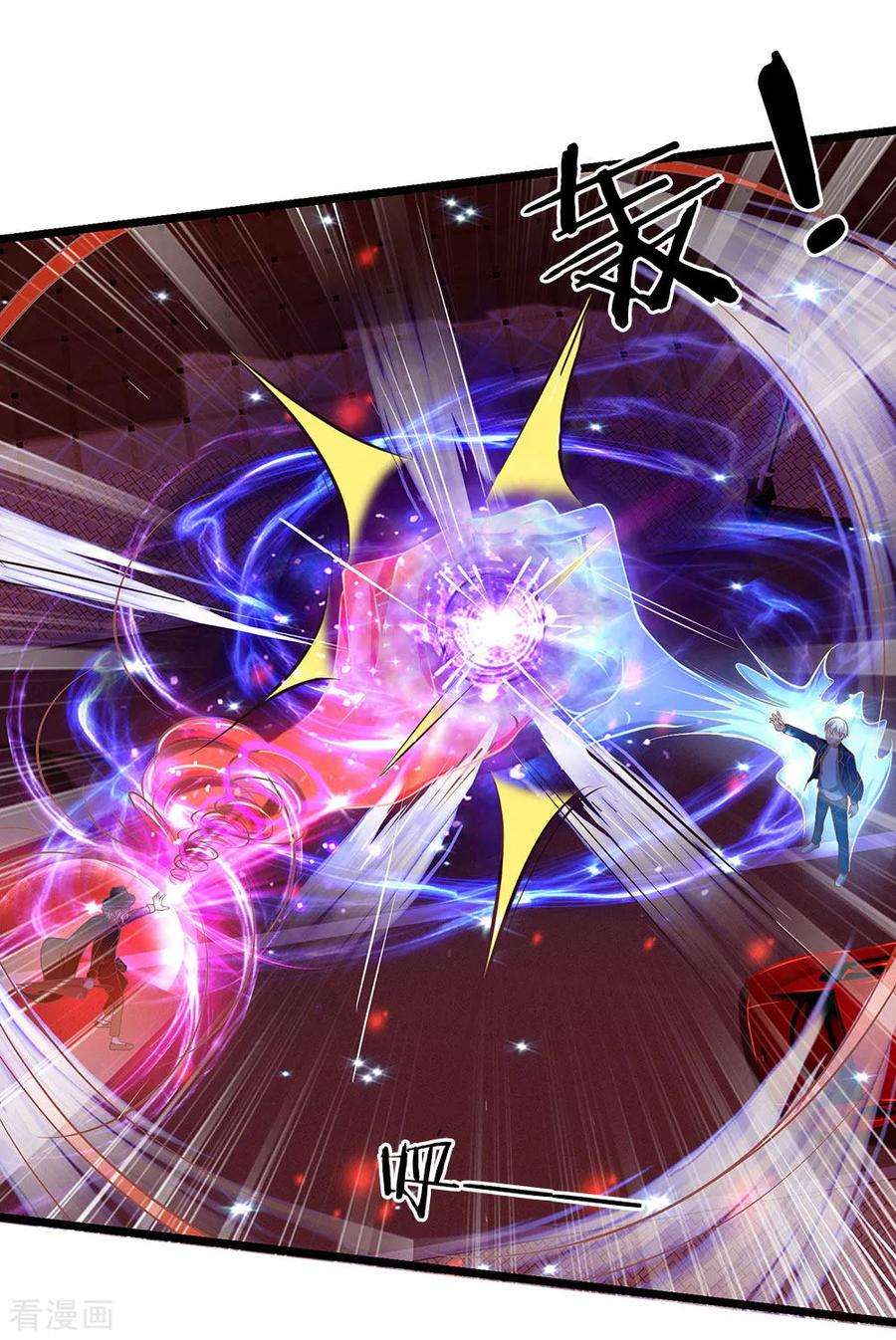 我是大仙尊152话 卑微蝼蚁，迎战宗师