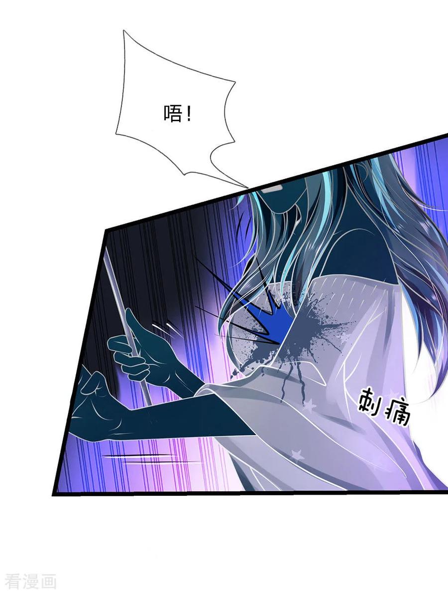 我是大仙尊152话 卑微蝼蚁，迎战宗师