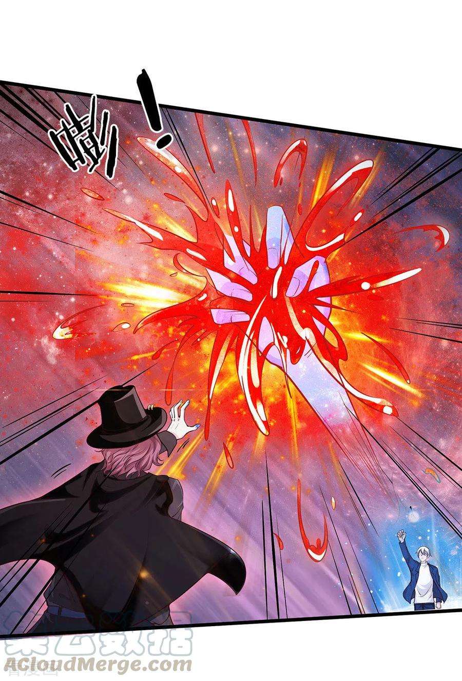 我是大仙尊153话 所谓宗师，令人失望