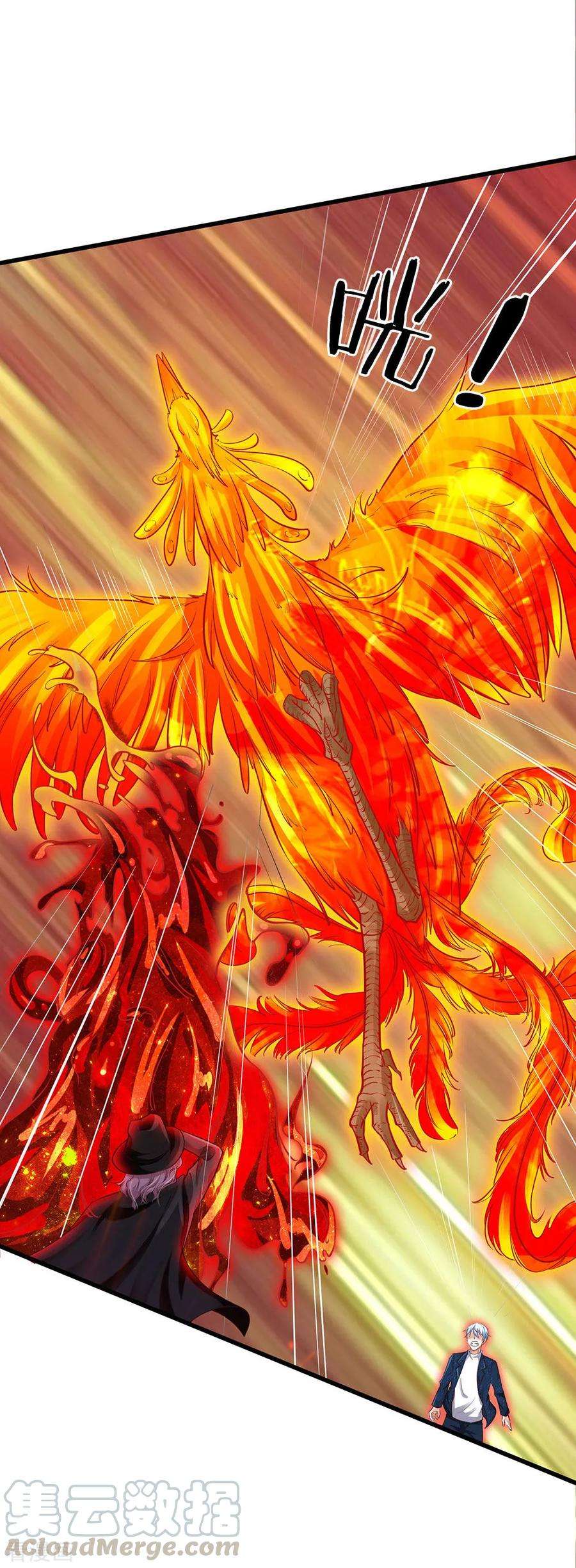 我是大仙尊153话 所谓宗师，令人失望