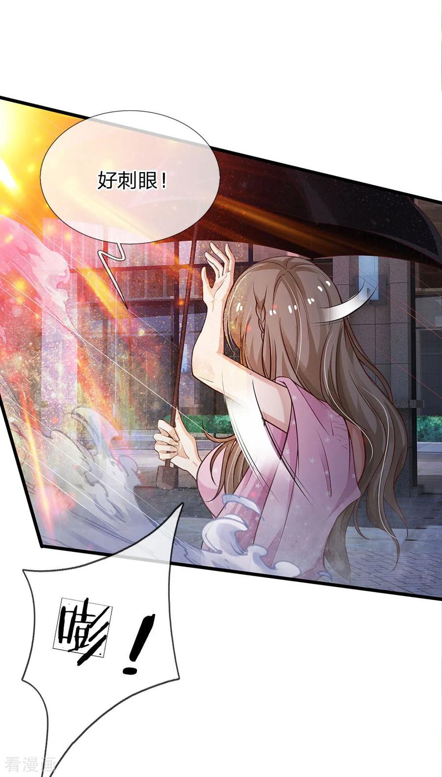 我是大仙尊153话 所谓宗师，令人失望