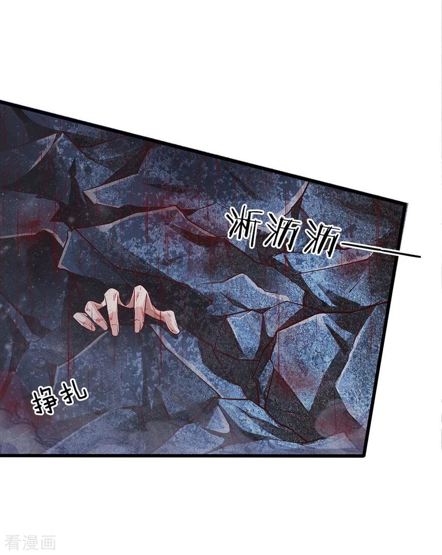 我是大仙尊153话 所谓宗师，令人失望