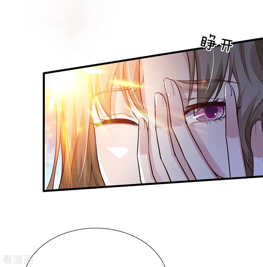 我是大仙尊153话 所谓宗师，令人失望