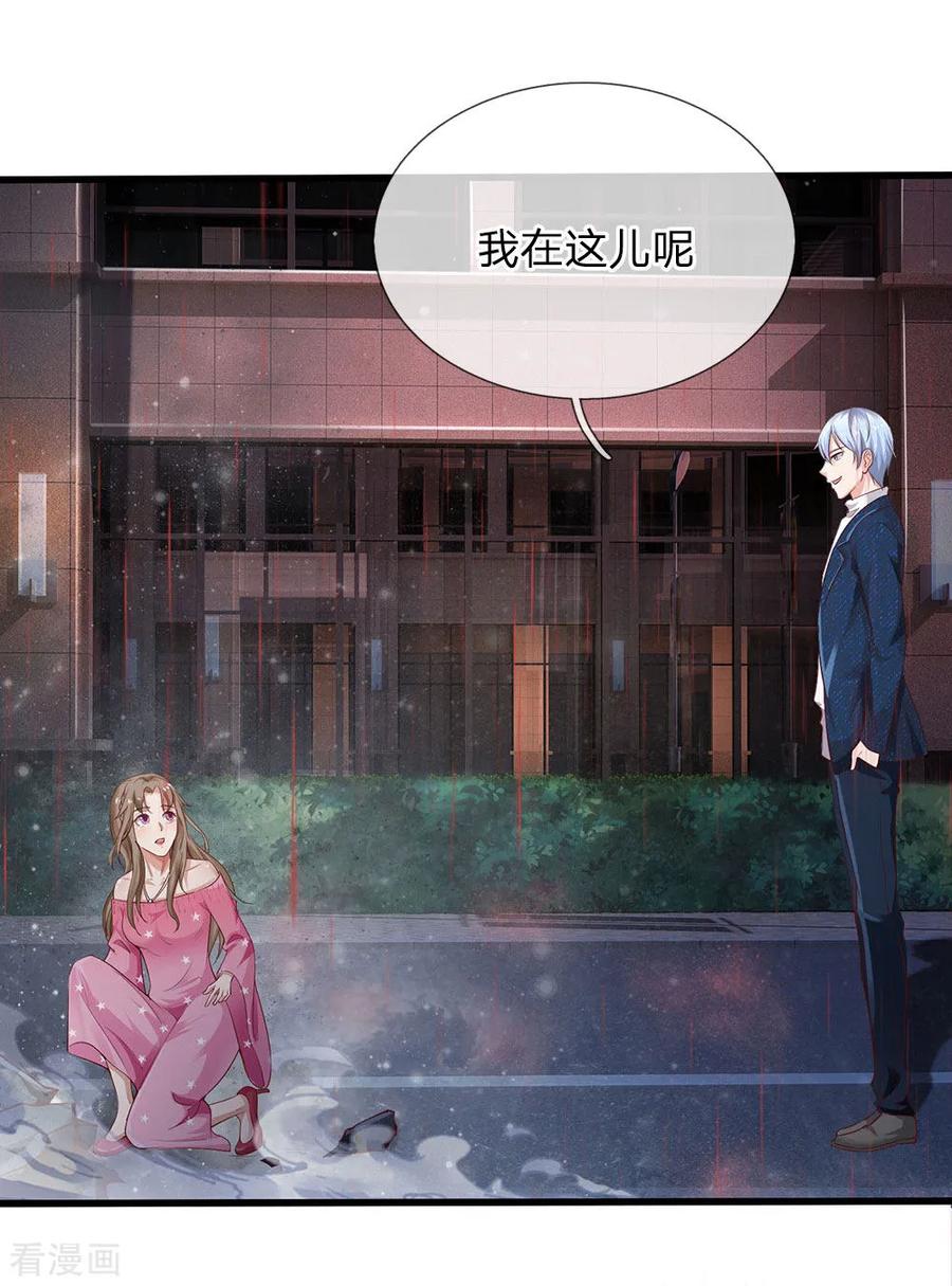 我是大仙尊153话 所谓宗师，令人失望