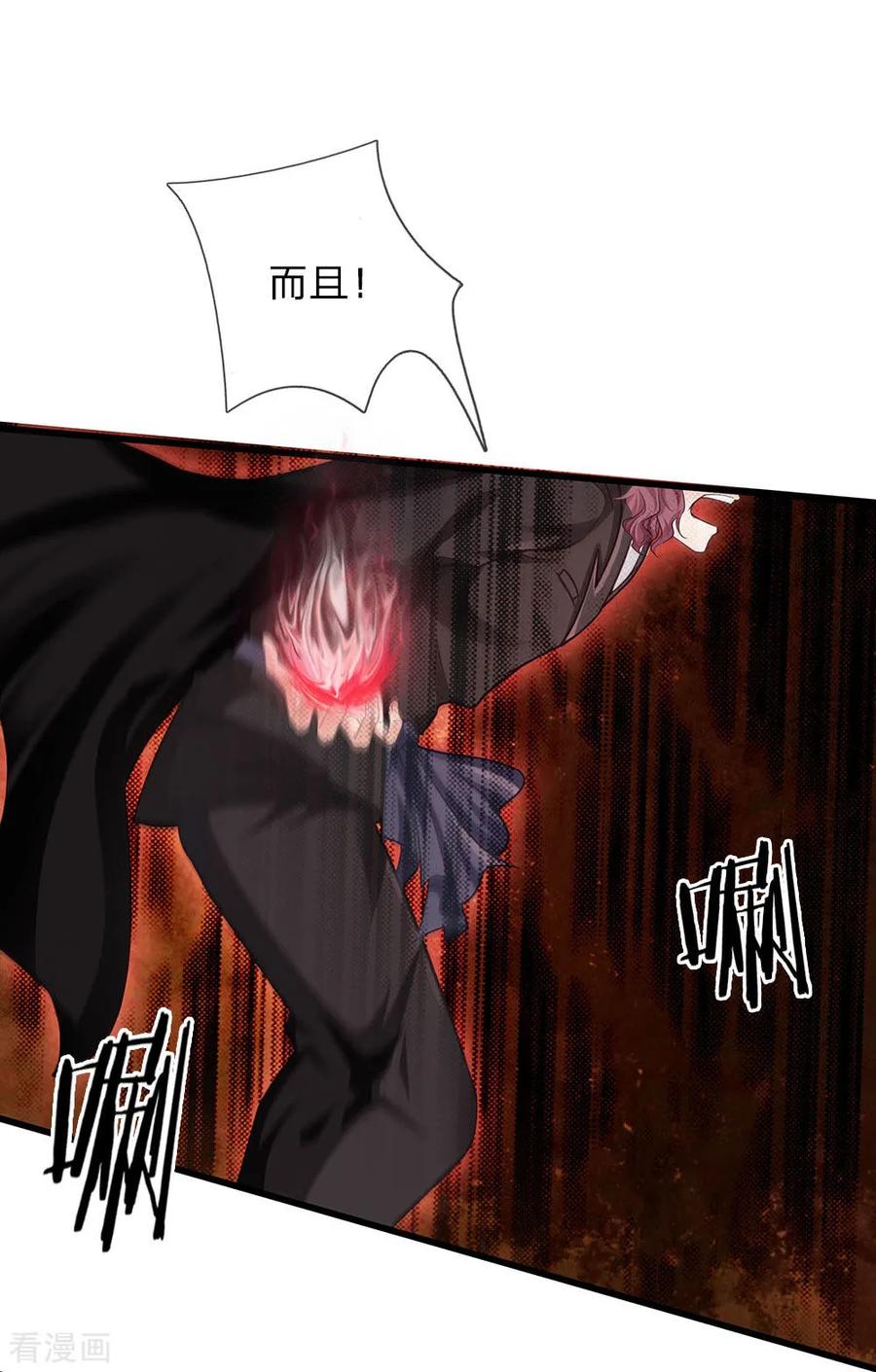 我是大仙尊153话 所谓宗师，令人失望