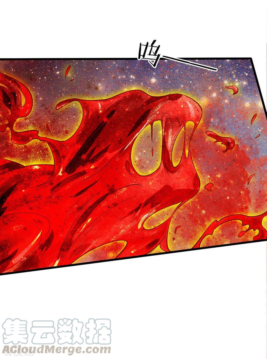 我是大仙尊153话 所谓宗师，令人失望