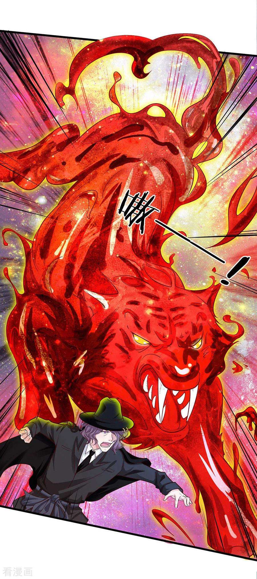 我是大仙尊153话 所谓宗师，令人失望