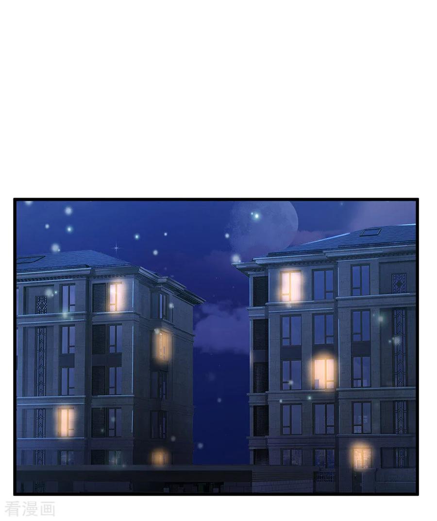 我是大仙尊155话 苍莽山神，谈色生变