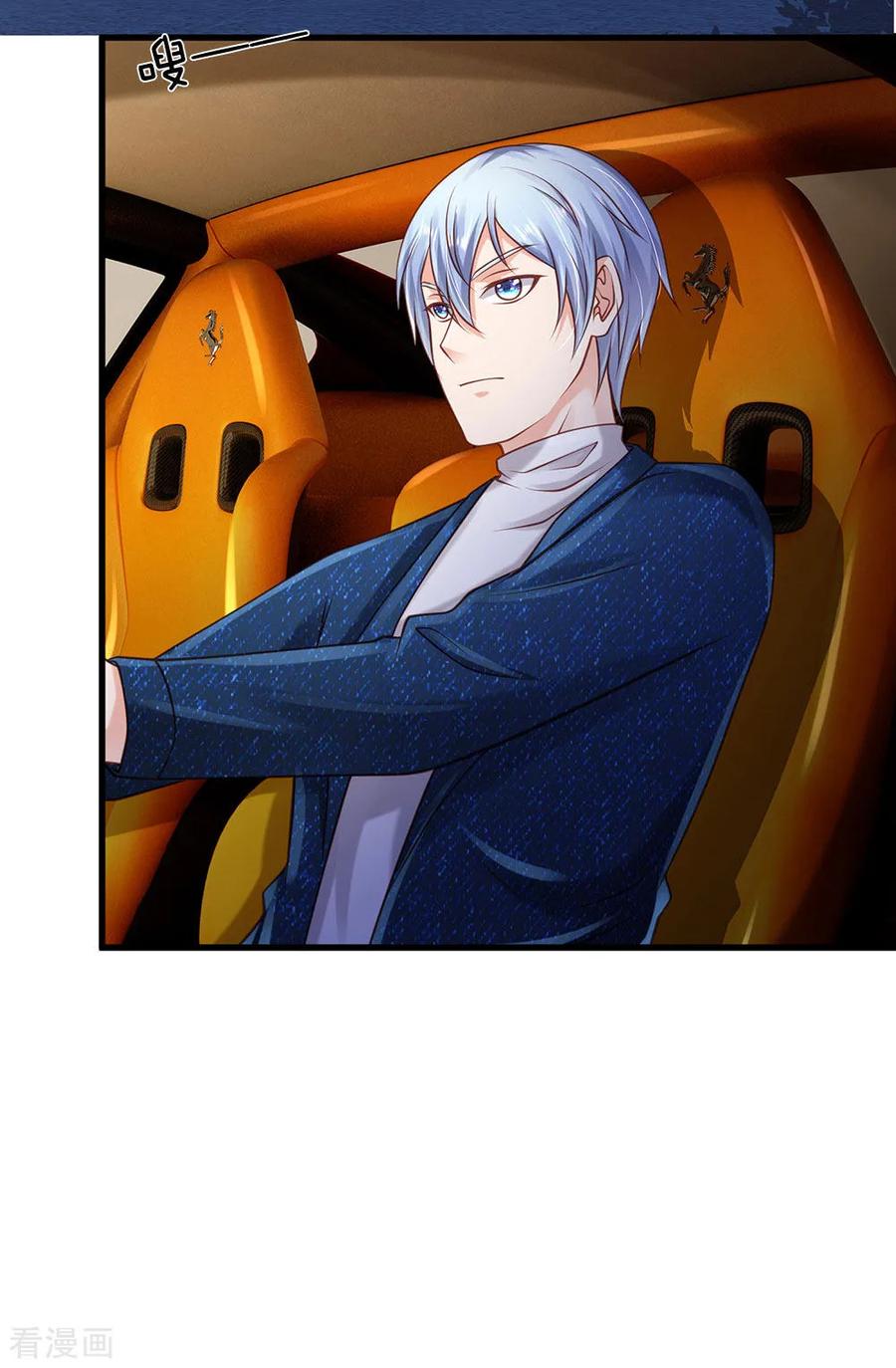 我是大仙尊155话 苍莽山神，谈色生变