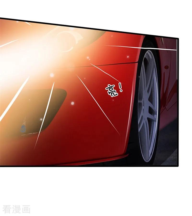 我是大仙尊156话 作对下场，等着瞧吧