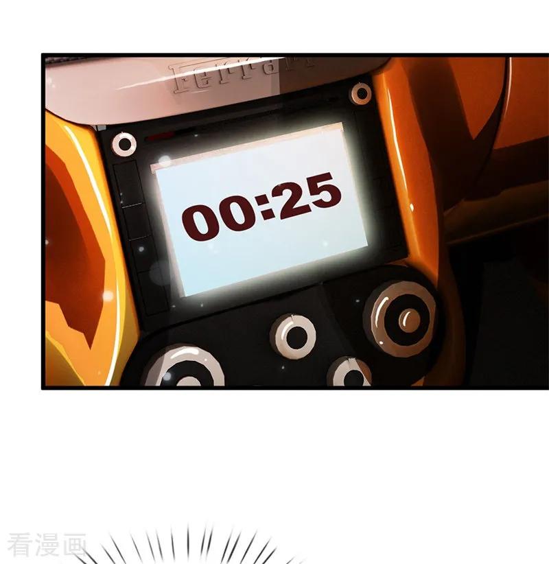 我是大仙尊156话 作对下场，等着瞧吧