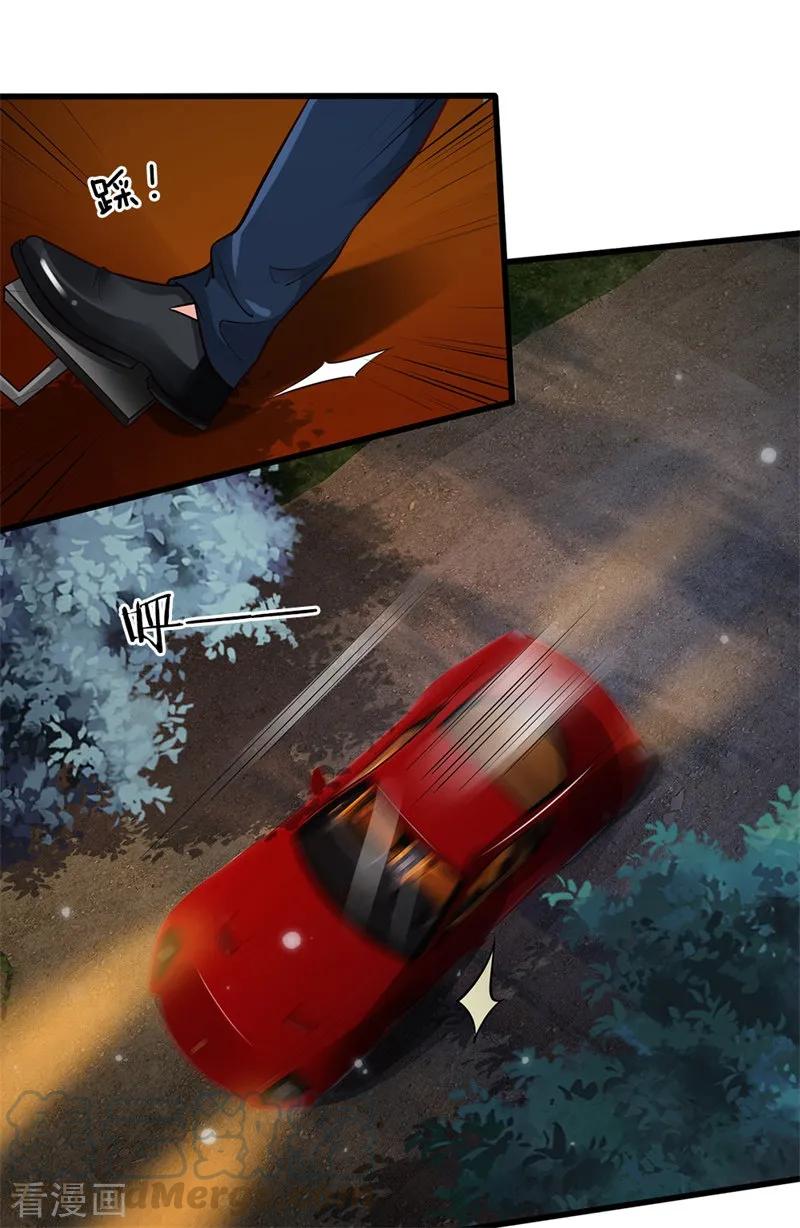 我是大仙尊156话 作对下场，等着瞧吧