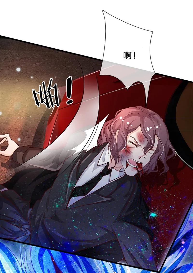 我是大仙尊156话 作对下场，等着瞧吧