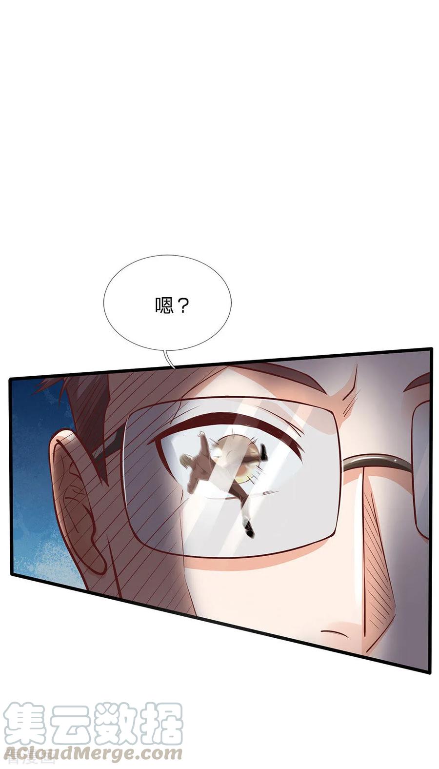 我是大仙尊157话 恶毒一家，自作自受