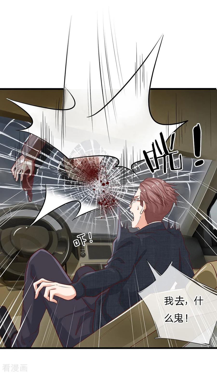 我是大仙尊157话 恶毒一家，自作自受