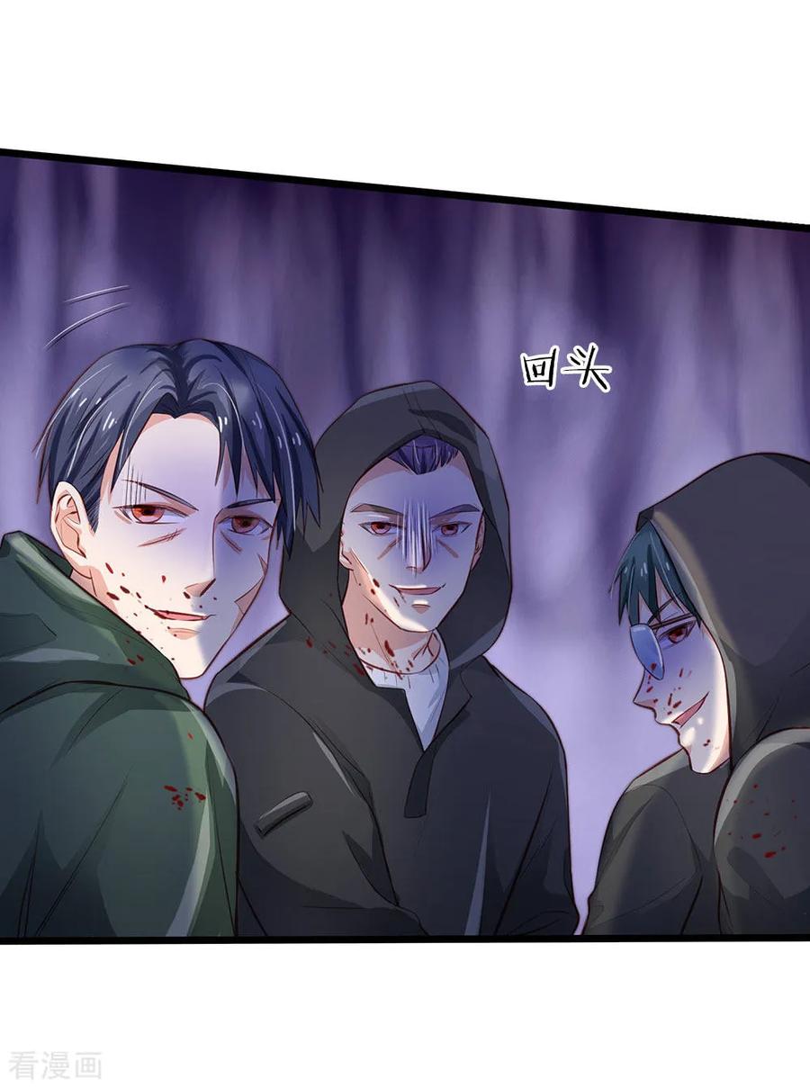 我是大仙尊157话 恶毒一家，自作自受