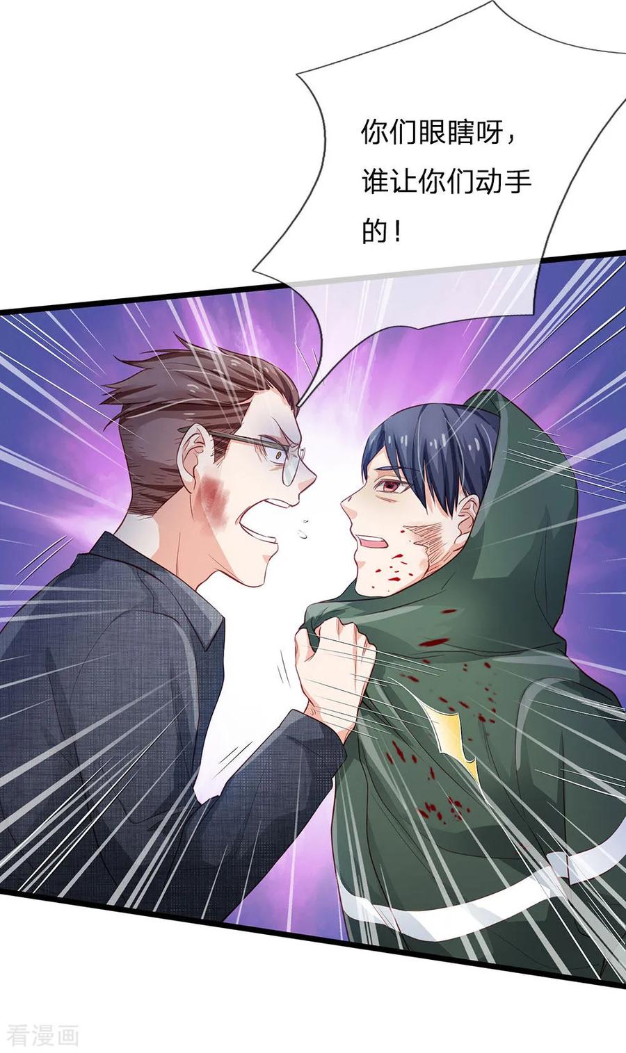 我是大仙尊157话 恶毒一家，自作自受