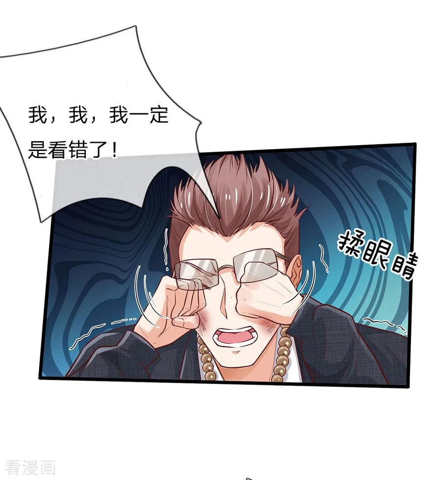 我是大仙尊157话 恶毒一家，自作自受