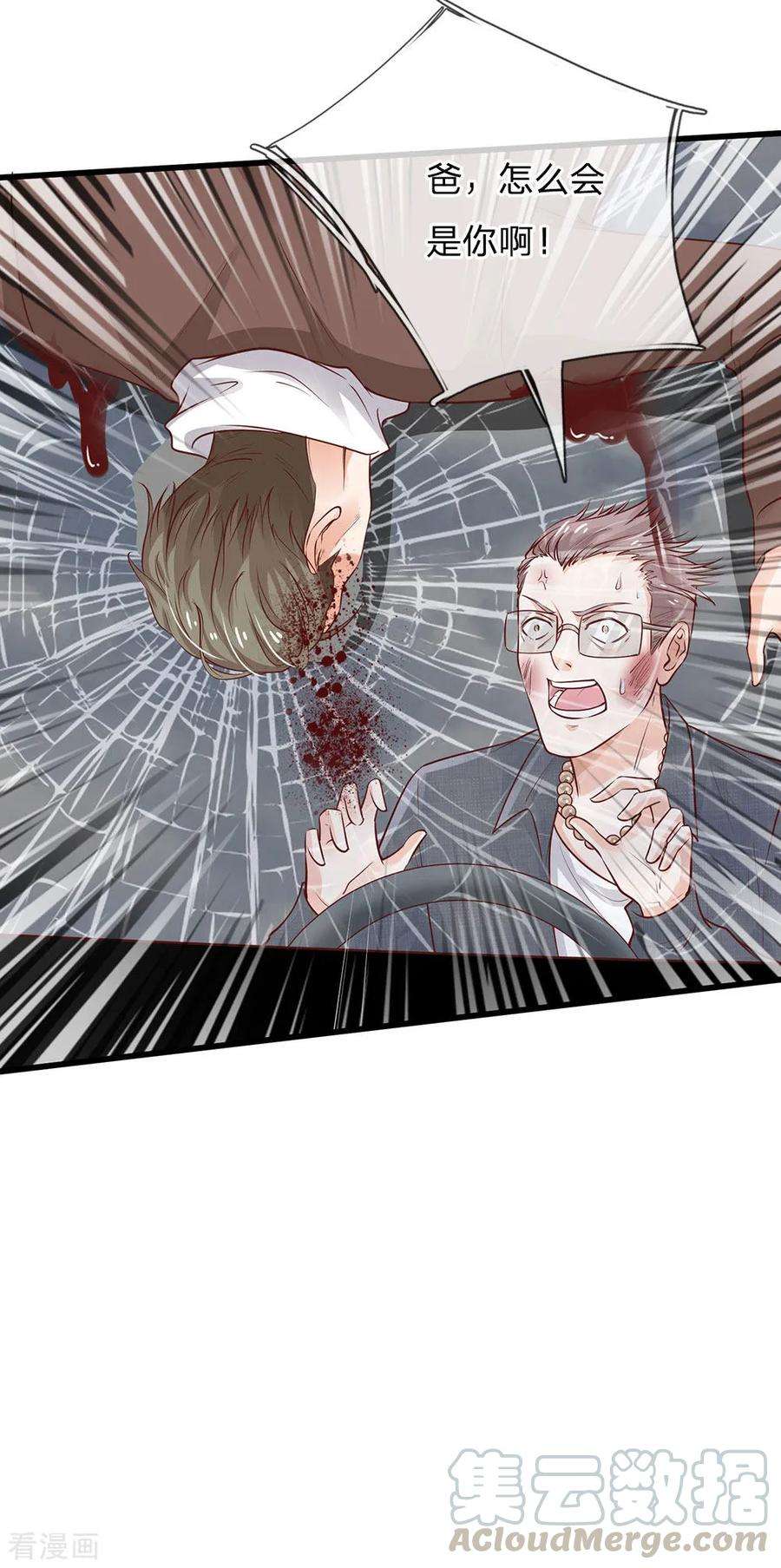 我是大仙尊157话 恶毒一家，自作自受