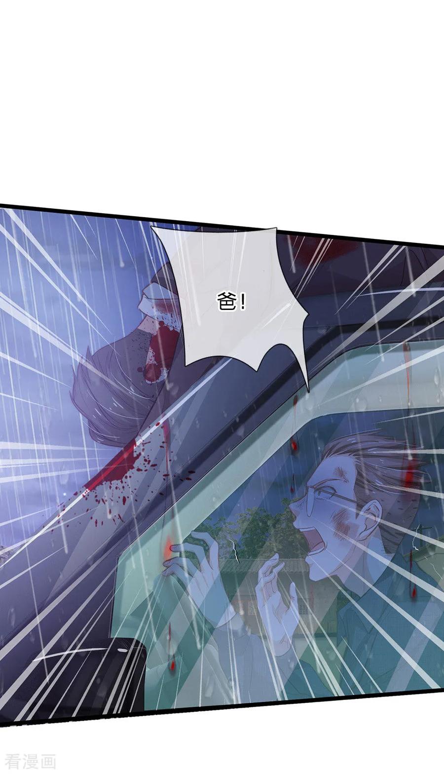 我是大仙尊157话 恶毒一家，自作自受