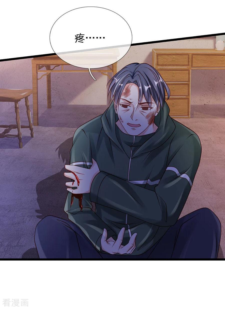 我是大仙尊158话 恶有恶报，自食其果