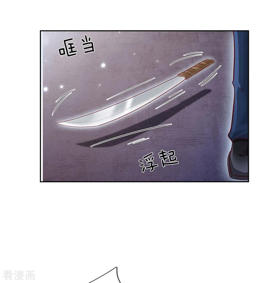 我是大仙尊159话 豹组专科，李副主任