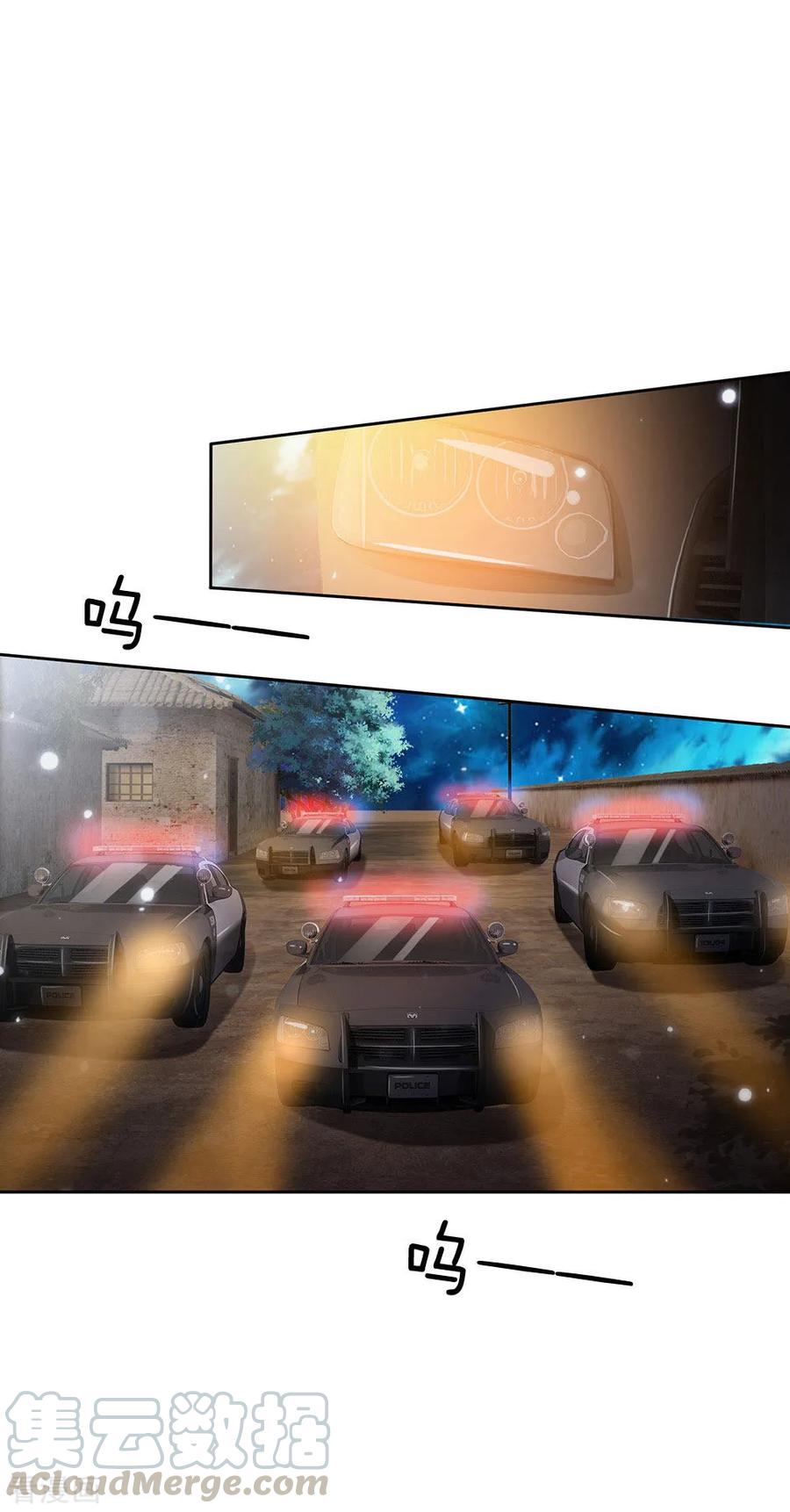 我是大仙尊159话 豹组专科，李副主任