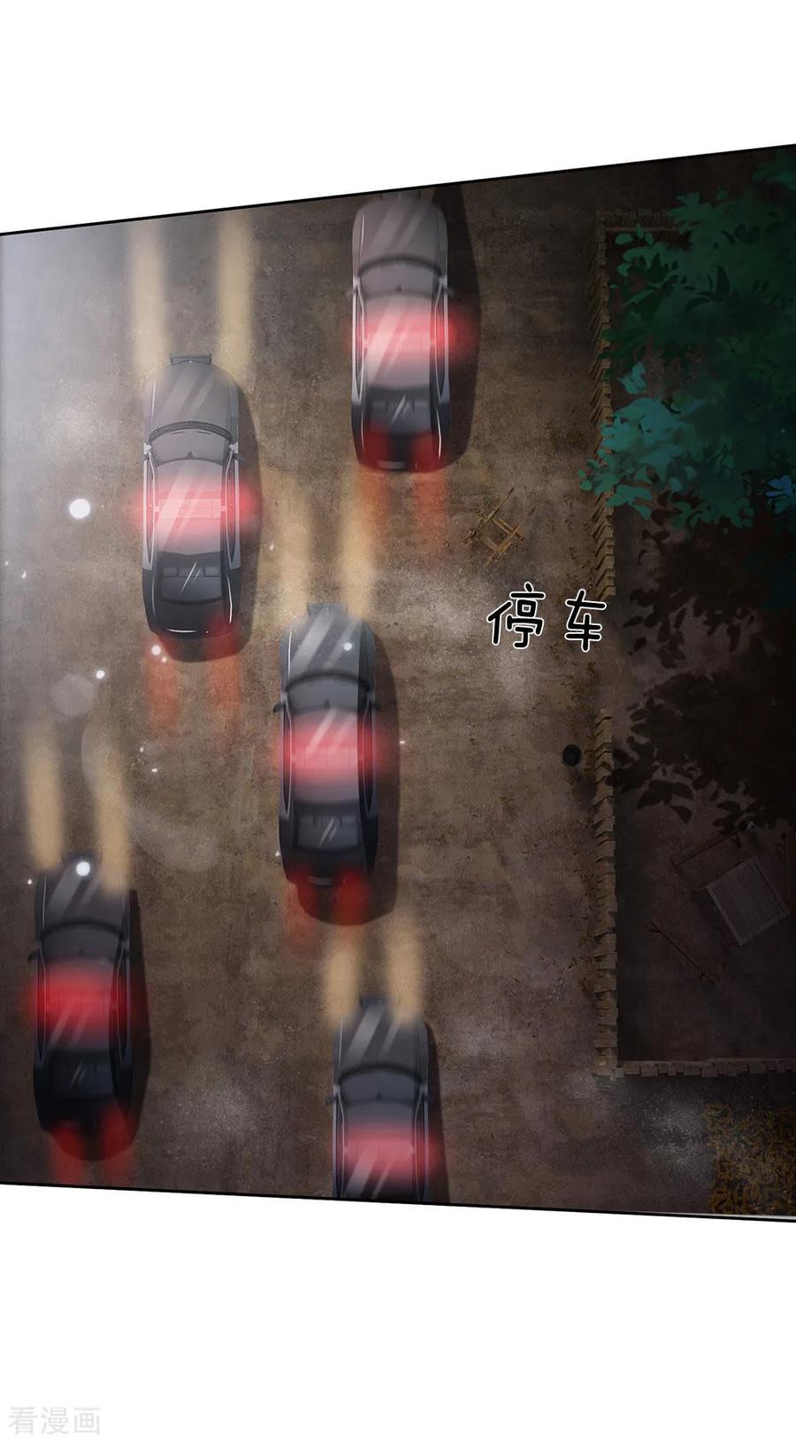 我是大仙尊159话 豹组专科，李副主任