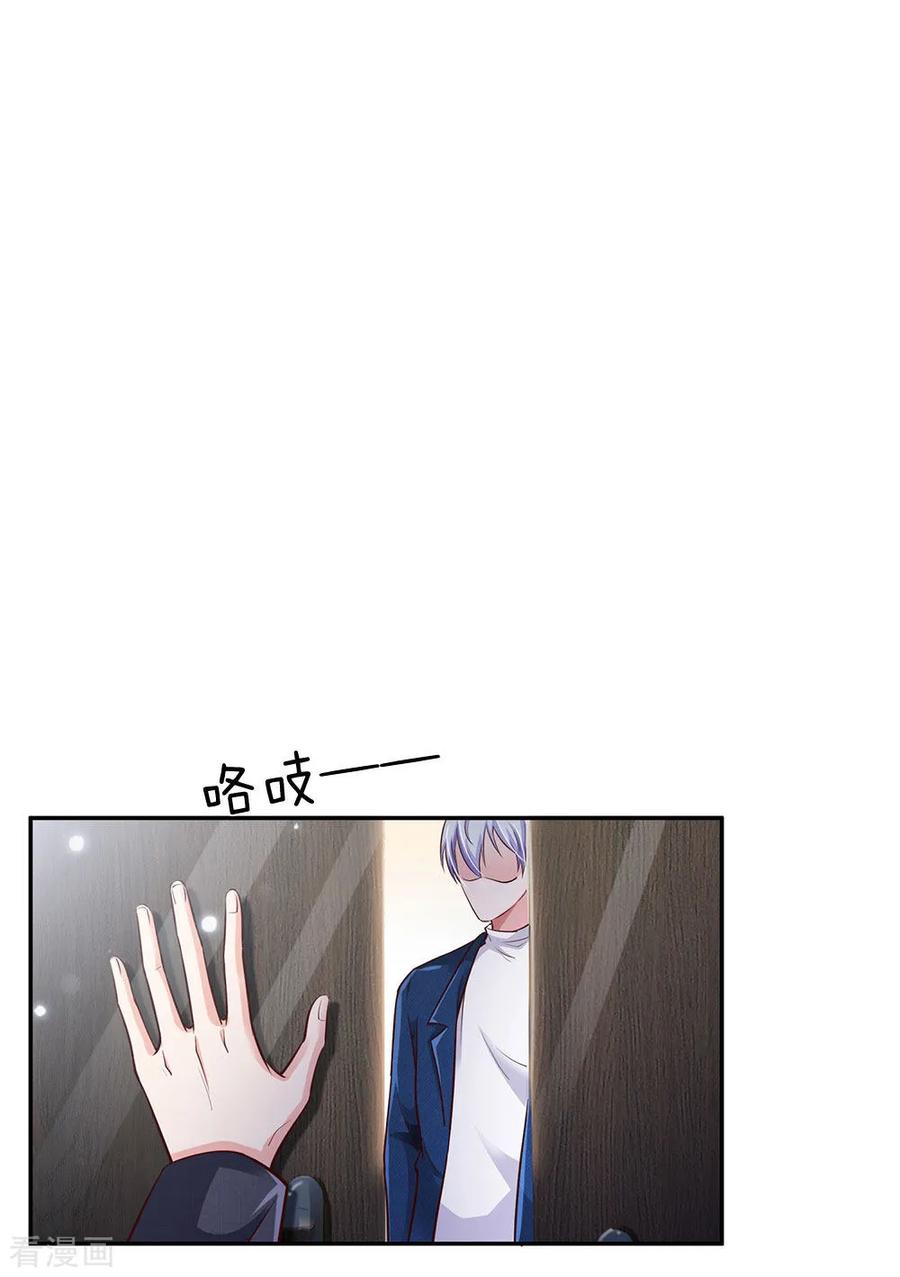 我是大仙尊159话 豹组专科，李副主任