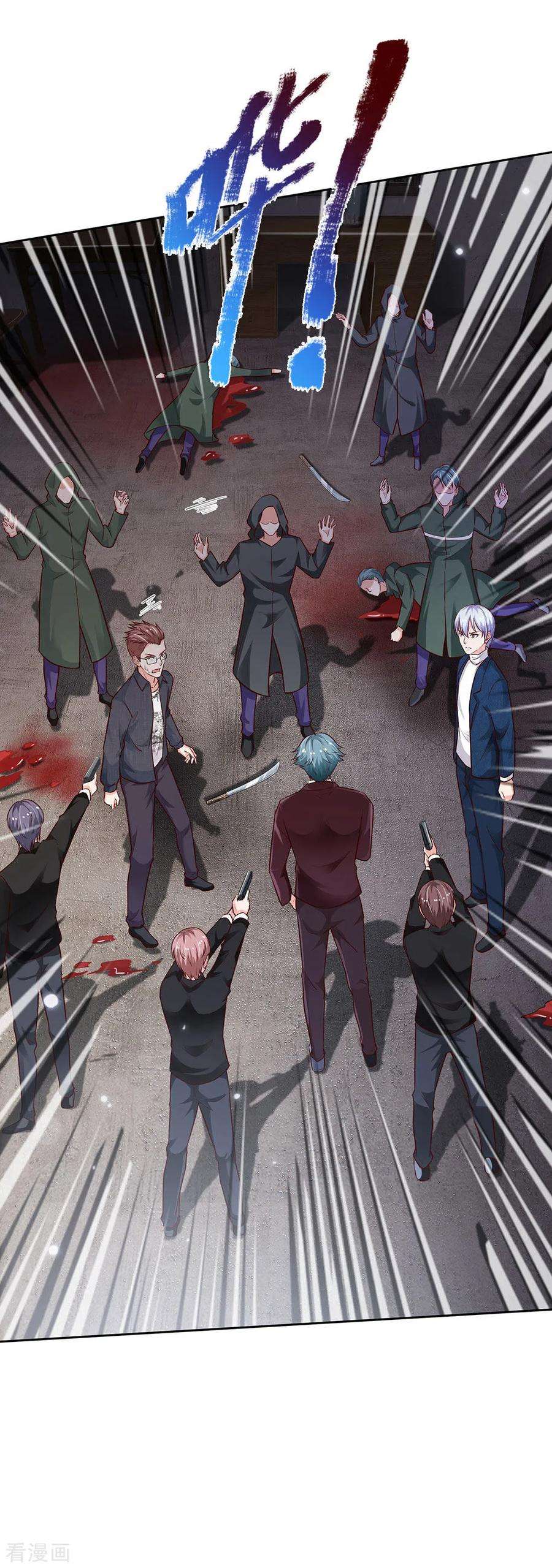 我是大仙尊159话 豹组专科，李副主任