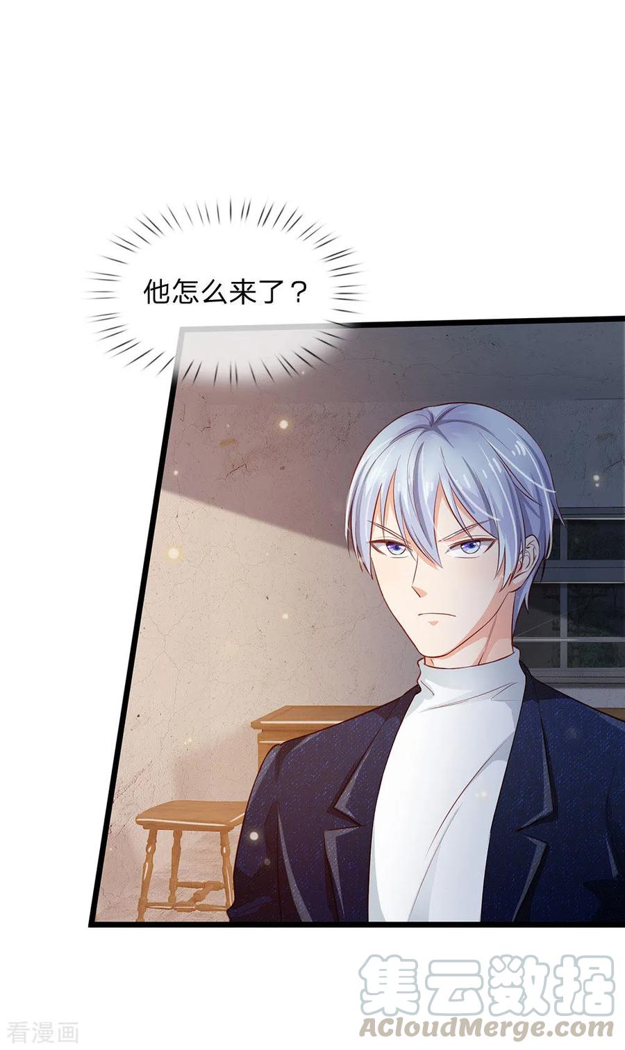 我是大仙尊160话 铁证如山，自受其害