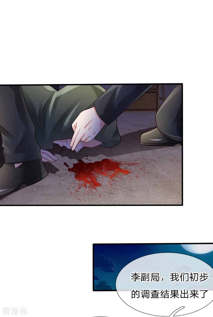 我是大仙尊160话 铁证如山，自受其害