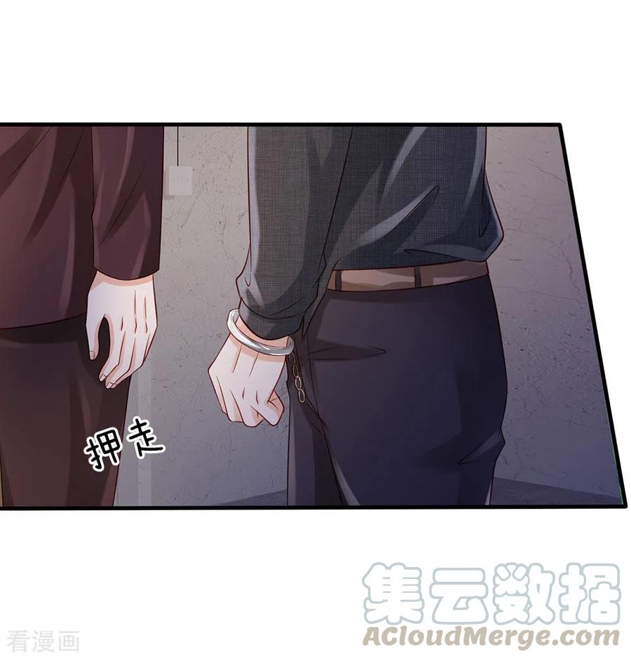 我是大仙尊161话 穷鬼父子，我看不起